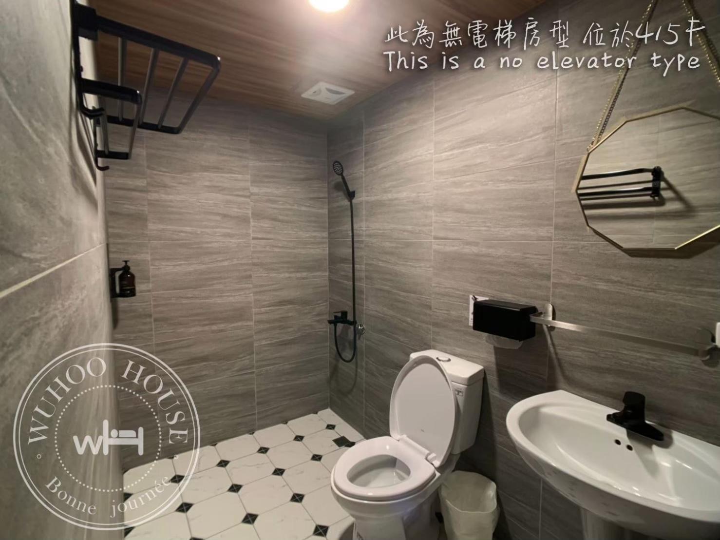 Apartament Wuhoo House Kaohsiung Zewnętrze zdjęcie